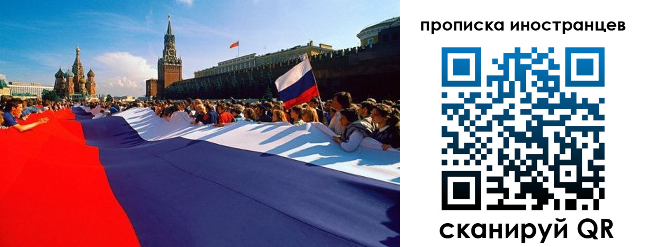пропишу в квартире в Вязниках