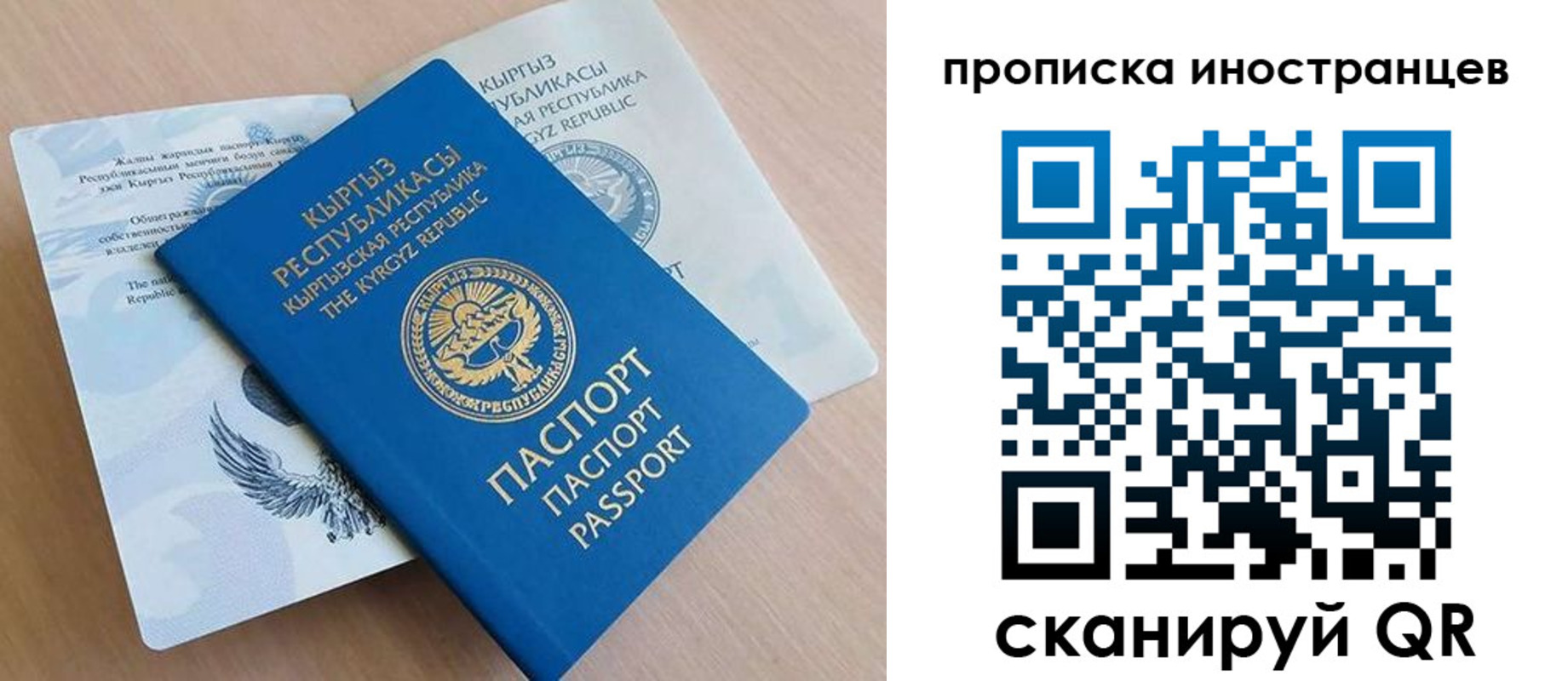временная регистрация гарантия в Вязниках