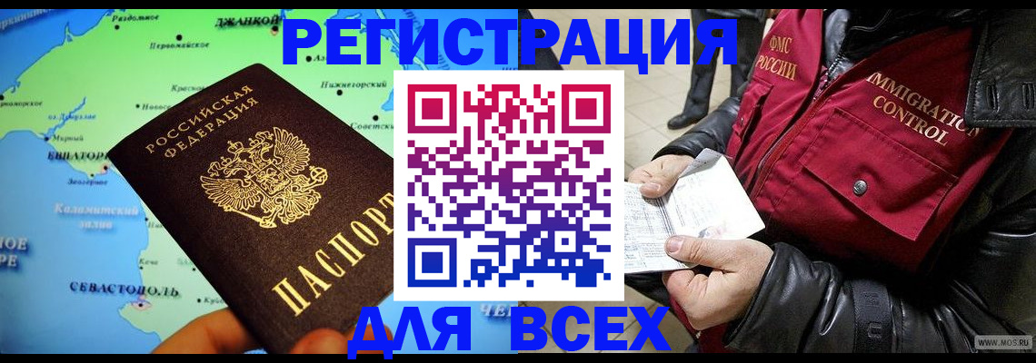 регистрация для дет. сада в Вязниках